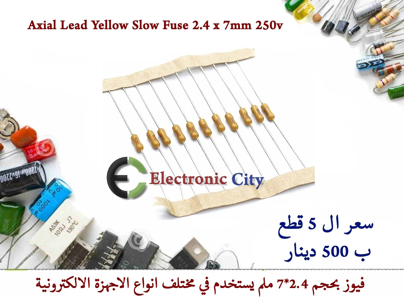 Axial Lead Yellow Slow Fuse 2.4 x 7mm 250v #HH2