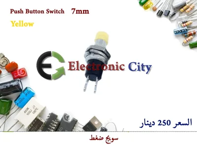 Push Button Switch 7mm Yellow #T10.  X522155