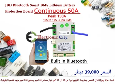 JBD Bluetooth Smart BMS Lithium Battery Protection Board  10S-17S 50A 150Apeak