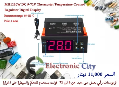 MH1210W DC 9-72V Thermostat Temperature Control Regulator Digital Display  #J2  X13067
