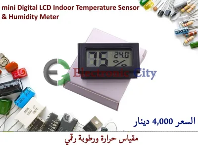 mini Digital LCD Indoor Temperature Sensor & Humidity Meter #J1 011404-01