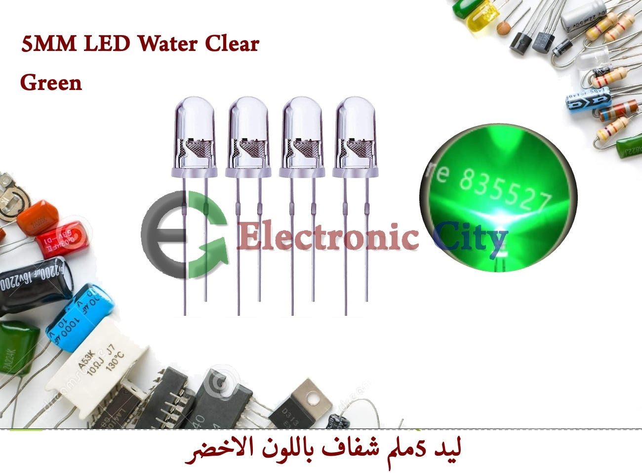 5MM LED Water Clear ( 8pcs/Lot) — صورة 5