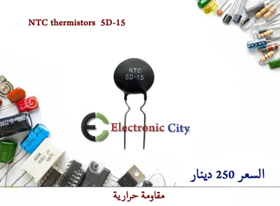 NTC thermistors  5D-15