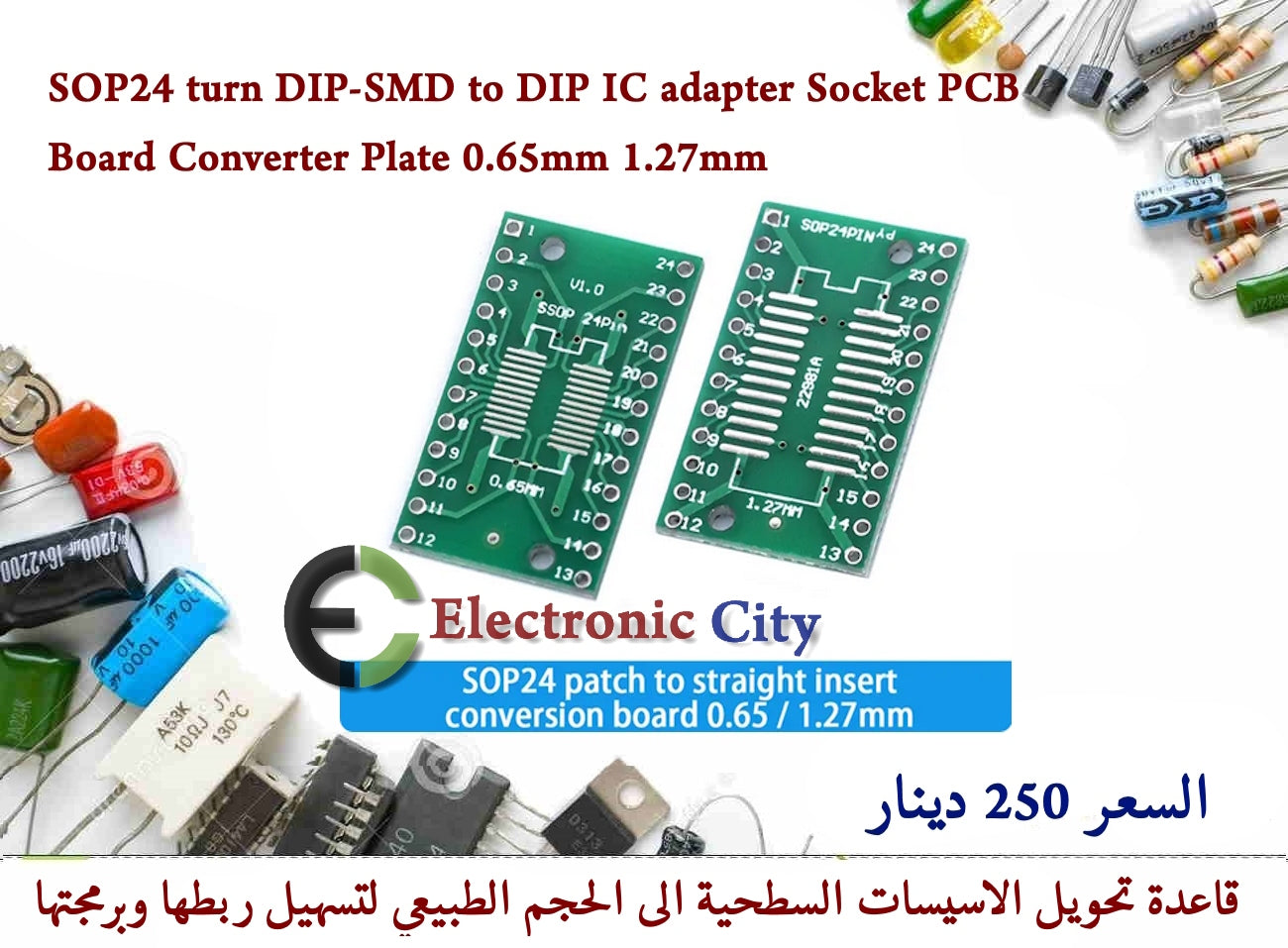 SOP24 turn DIP-SMD to DIP IC adapter Socket PCB Board Converter Plate 0.65mm 1.27mm #Q10 GYEP0125-001