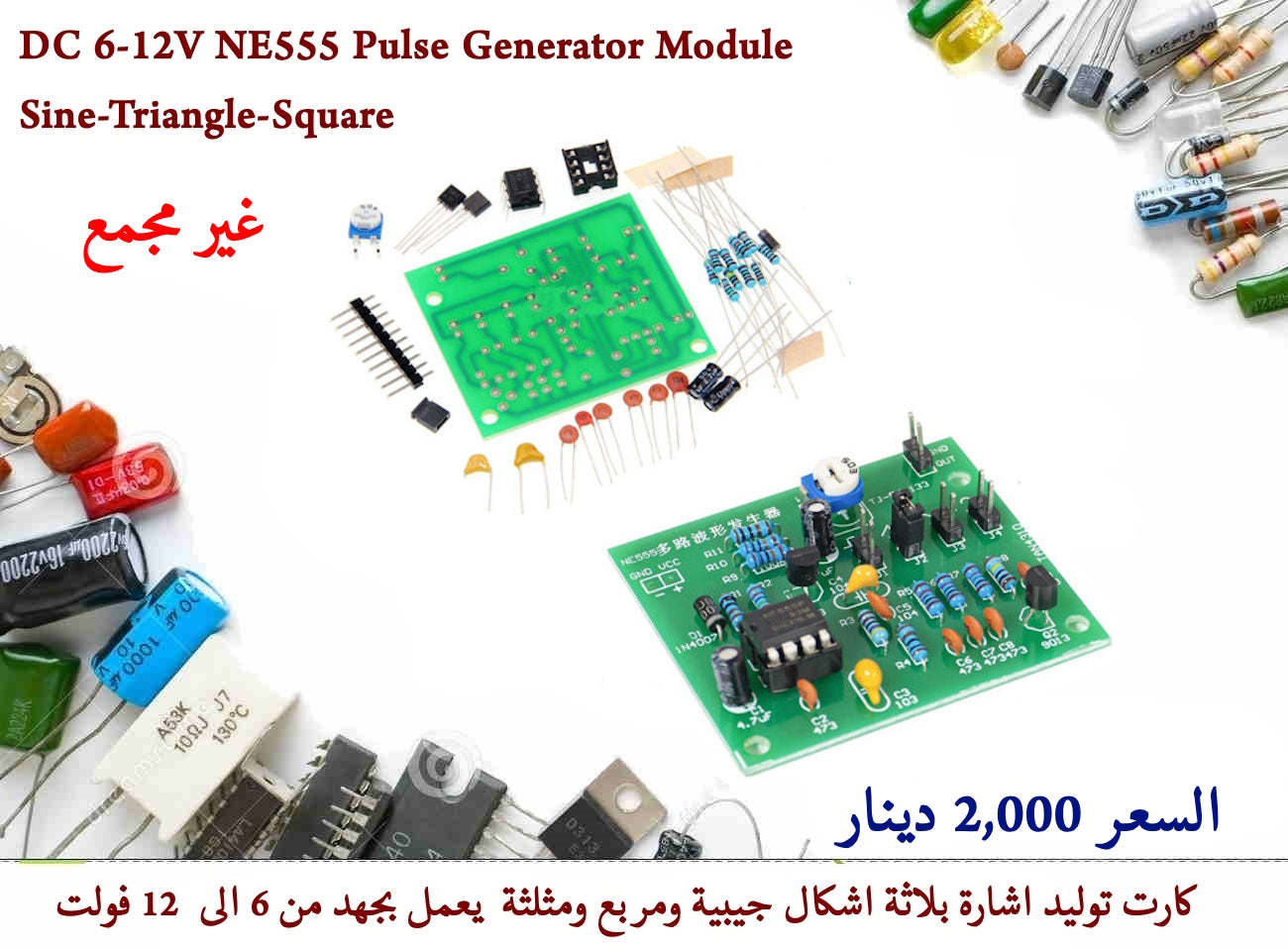 DC 6-12V NE555 Pulse Generator Module Sine-Triangle-Square #U12 012273