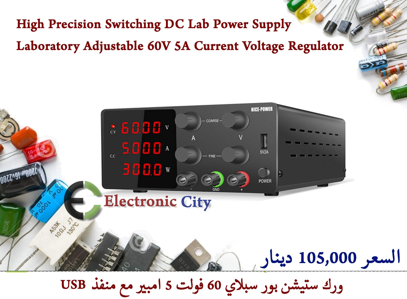 High Precision Switching DC Lab Power Supply Laboratory Adjustable 60V 5A Current Voltage Regulator SPS-W605