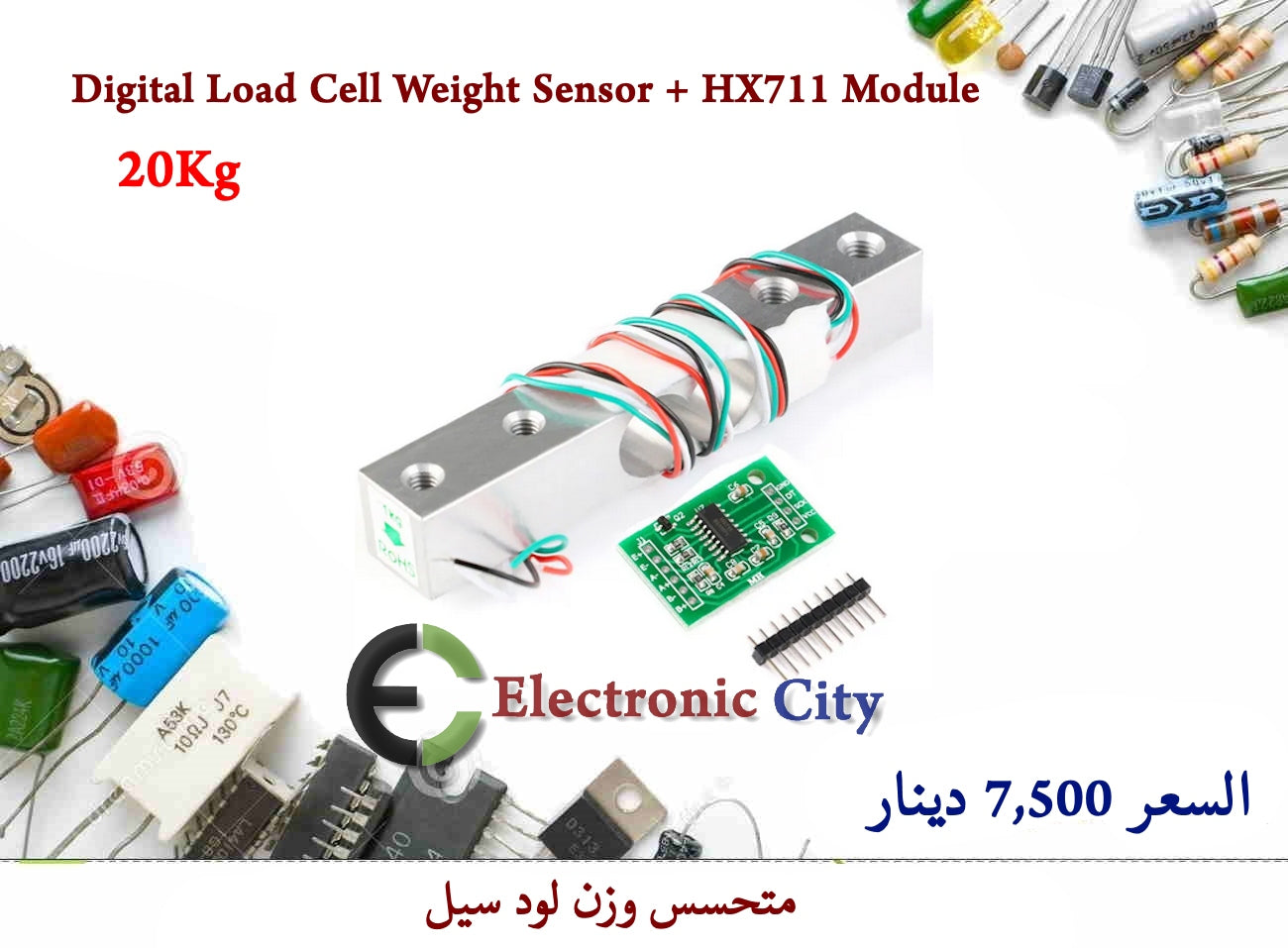 Digital Load Cell Weight Sensor + HX711 Weighing Module 20Kg #X10 X-LM0012A