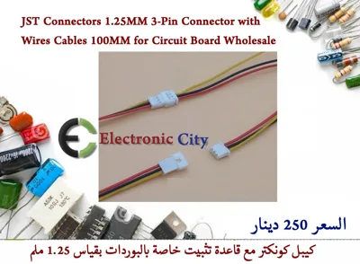 JST Connectors 1.25MM 3-Pin Connector with Wires Cables 100MM for Circuit Board Wholesale  #X8