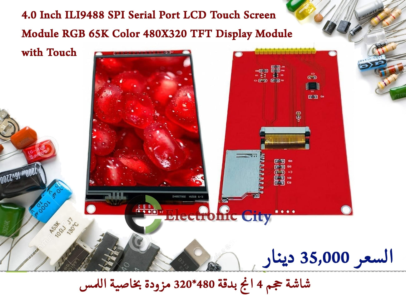 4.0 Inch ILI9488 SPI Serial Port LCD Touch Screen Module RGB 65K Color 480X320 TFT Display Module (with Touch MSP4021) 2 #Q9    012744 — صورة 2