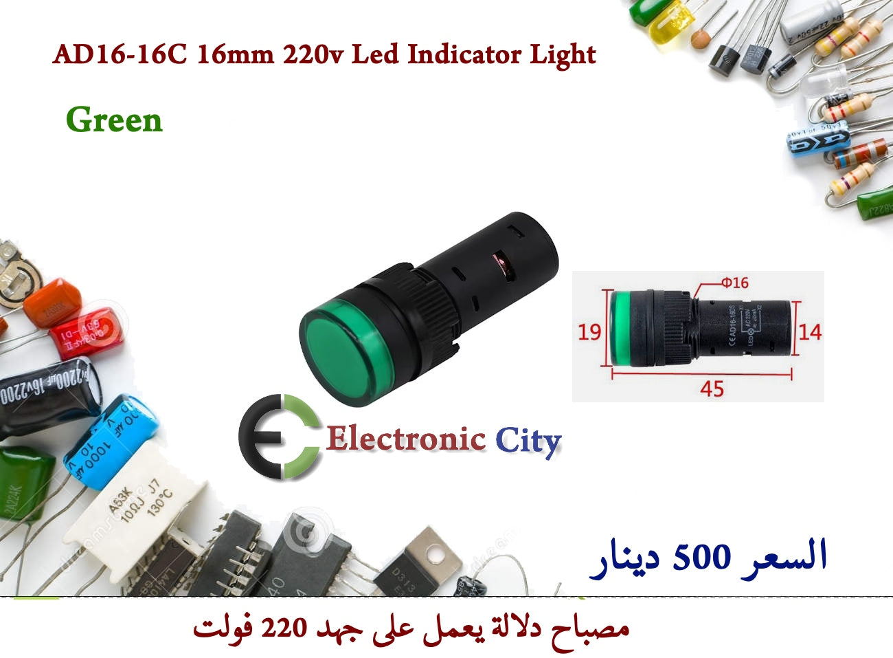 AD16-16C 16mm 220v Led Indicator Light Green