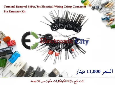 Terminal Removal 38Pcs-Set Electrical Wiring Crimp Connector Pin Extractor Kit #C12