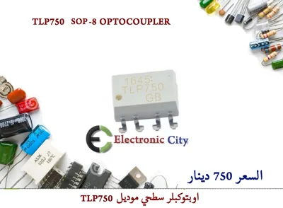 TLP750 SOP-8 OPTOCOUPLER #Z1
