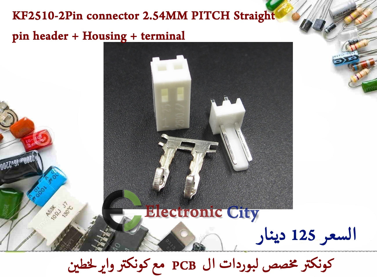KF2510-2Pin connector 2.54MM PITCH Straight pin header + Housing + terminal  #AA4 05078950