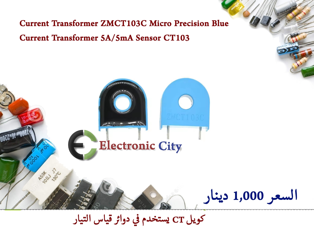 Current Transformer ZMCT103C Micro Precision Blue Current Transformer 5A 5mA Sensor CT103 