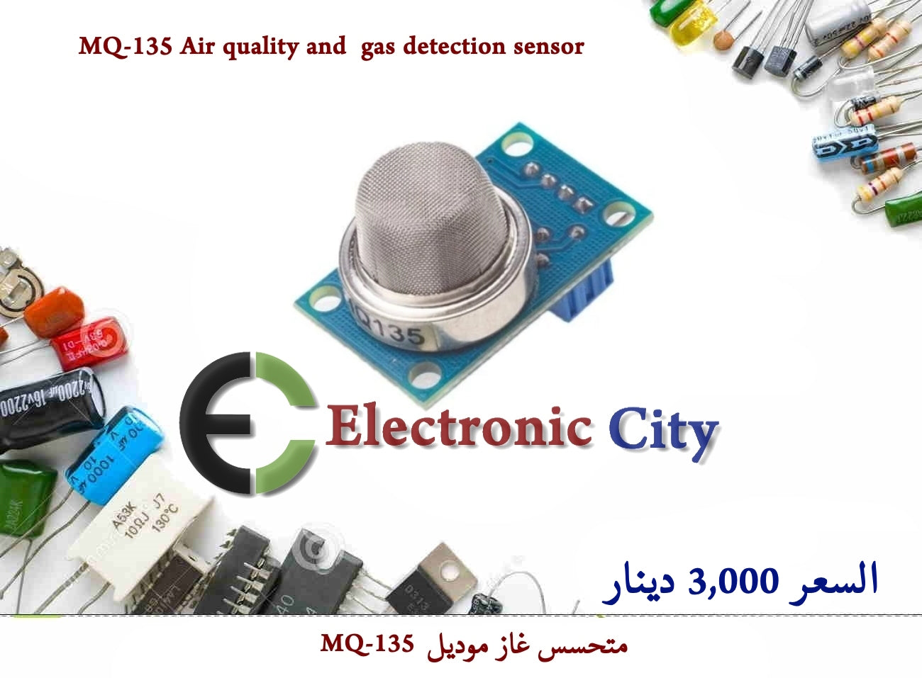 MQ-135 Air quality and hazardous gas detection sensor  #II2   011254