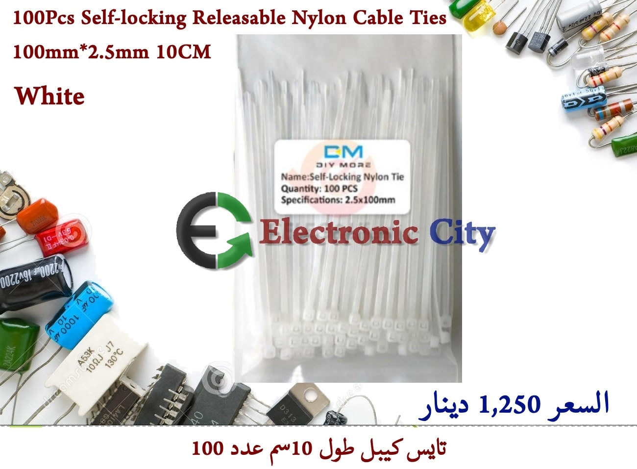 100Pcs Self-locking Releasable Nylon Cable Ties 100mmX2.5mm 10CM Blue.5mm 10CM White #Y9