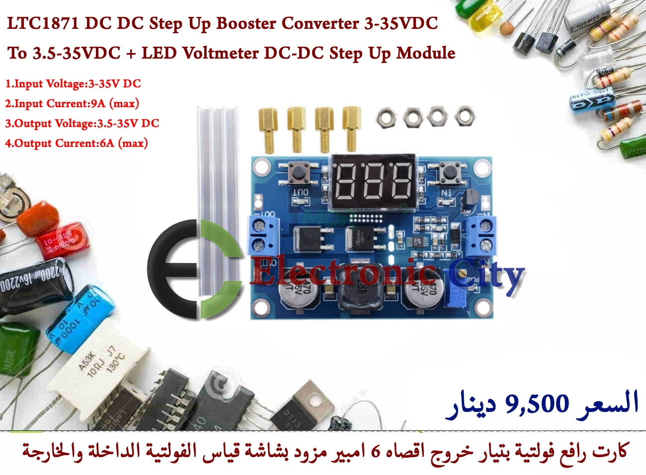 LTC1871 DC DC Step Up Booster Converter 3-35VDC to 3.5-35VDC + LED Voltmeter DC-DC Step Up Module #G4 010303HO