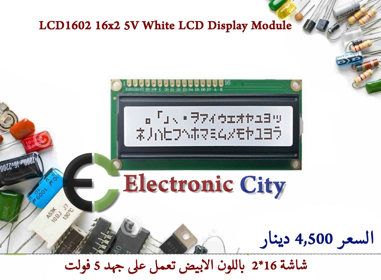 LCD1602 16x2 5V White LCD Display Module #S1 X-JM0197A