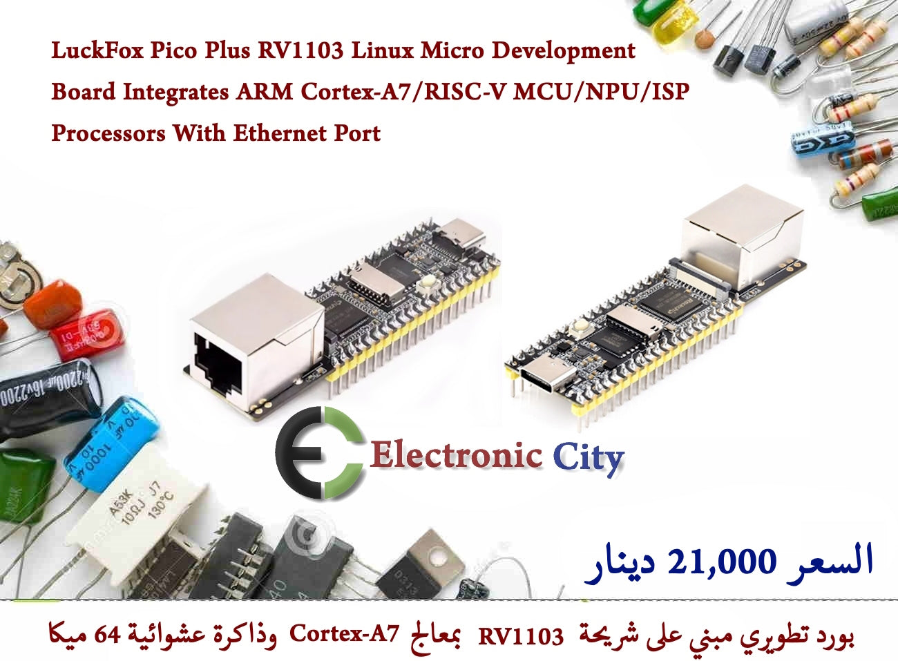 LuckFox Pico Plus RV1103 Linux Micro Development Board Integrates ARM Cortex-A7/RISC-V MCU/NPU/ISP Processors With Ethernet Port   #N5  012493
