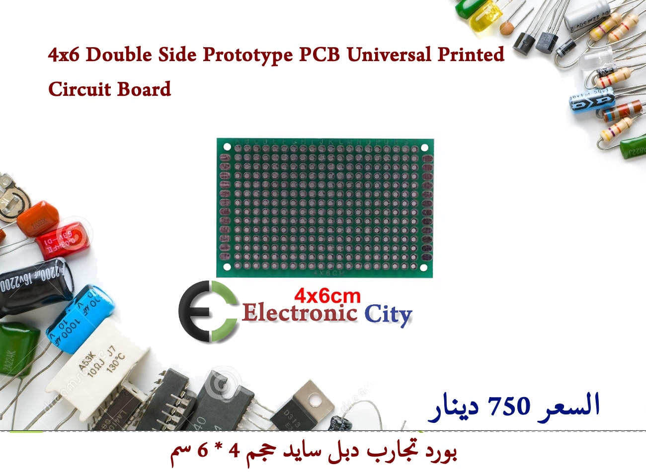 4x6 Double Side Prototype PCB Universal Printed Circuit Board