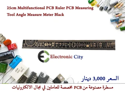 25cm Multifunctional PCB Ruler PCB Measuring Tool Angle Measure Meter Black  012763