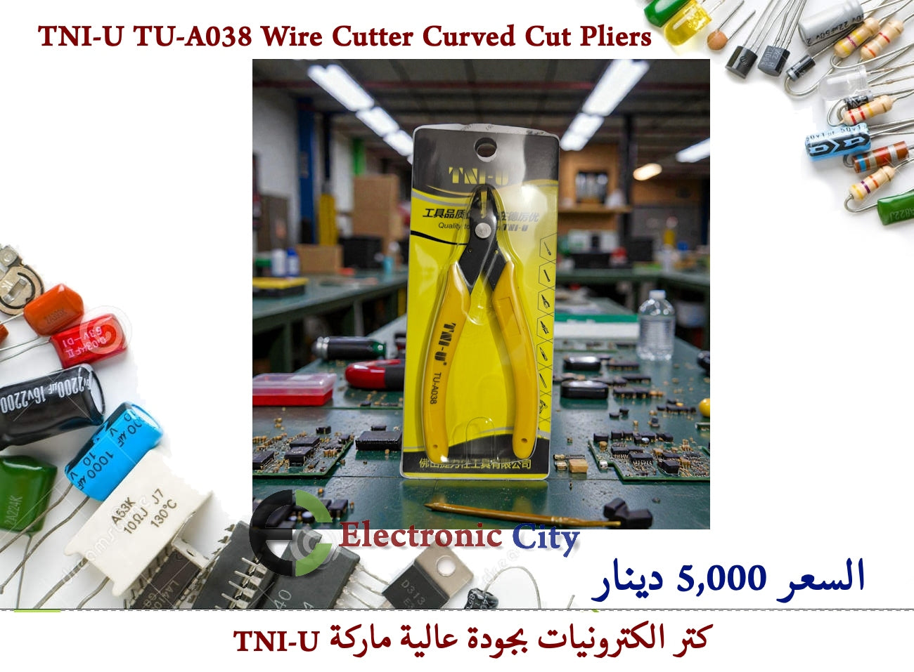TNI-U TU-A038 Wire Cutter Curved Cut Pliers