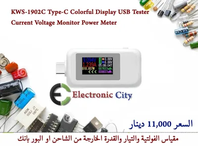 KWS-1902C Type-C Colorful Display USB Tester Current Voltage Monitor Power Meter   #G7 X-JM0425A OR  12261
