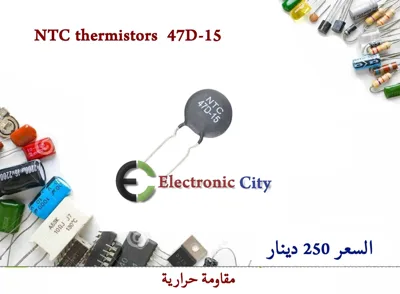 NTC thermistors  47D-15