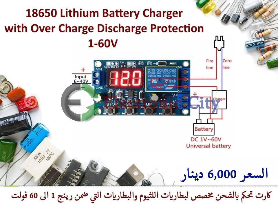 18650 Lithium Battery Charger #F4 012711