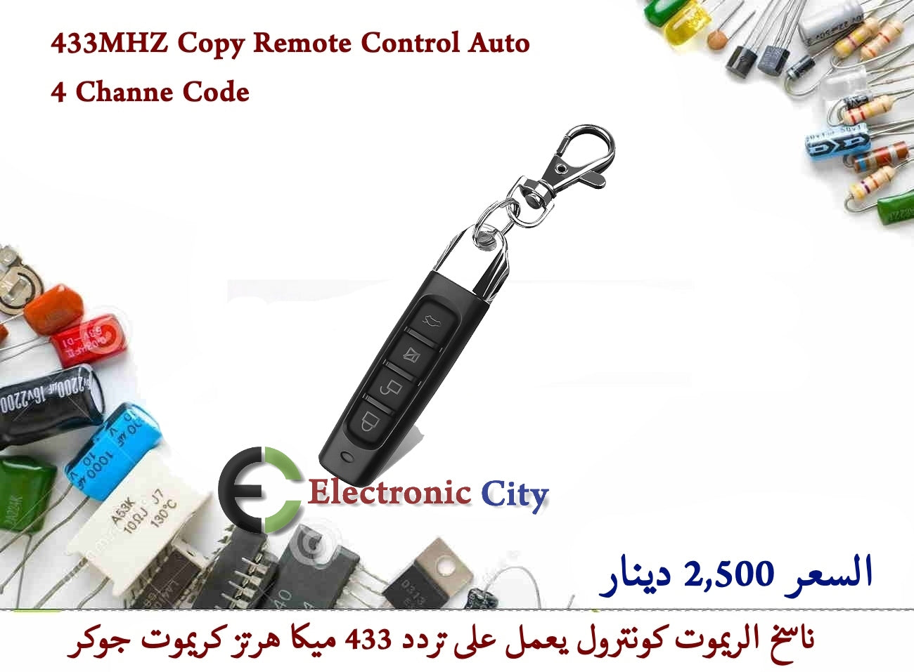 433MHZ Copy Remote Control Auto 4 Channel Code  #Q5 122622834