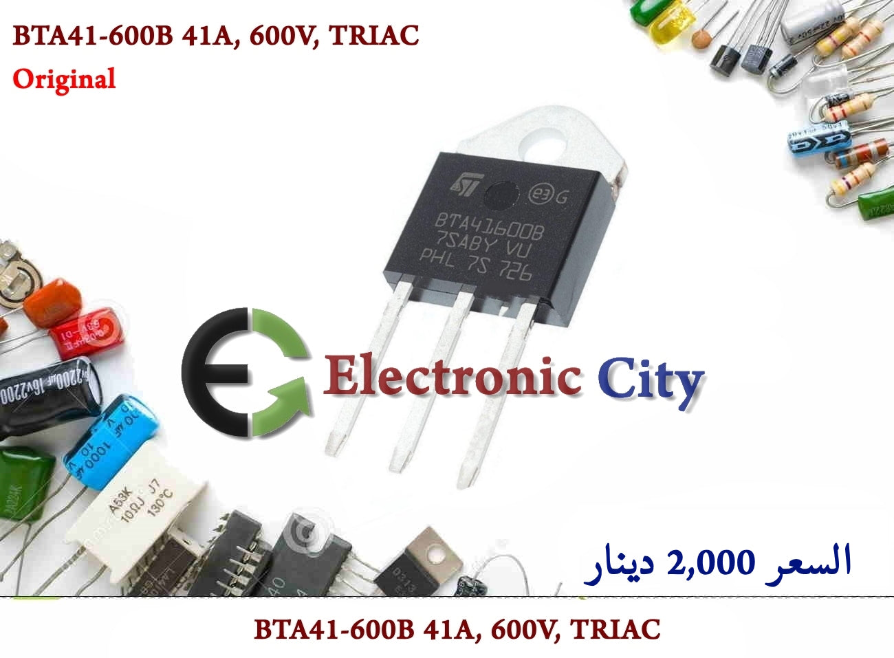 BTA41-600B 41A, 600V, TRIAC
