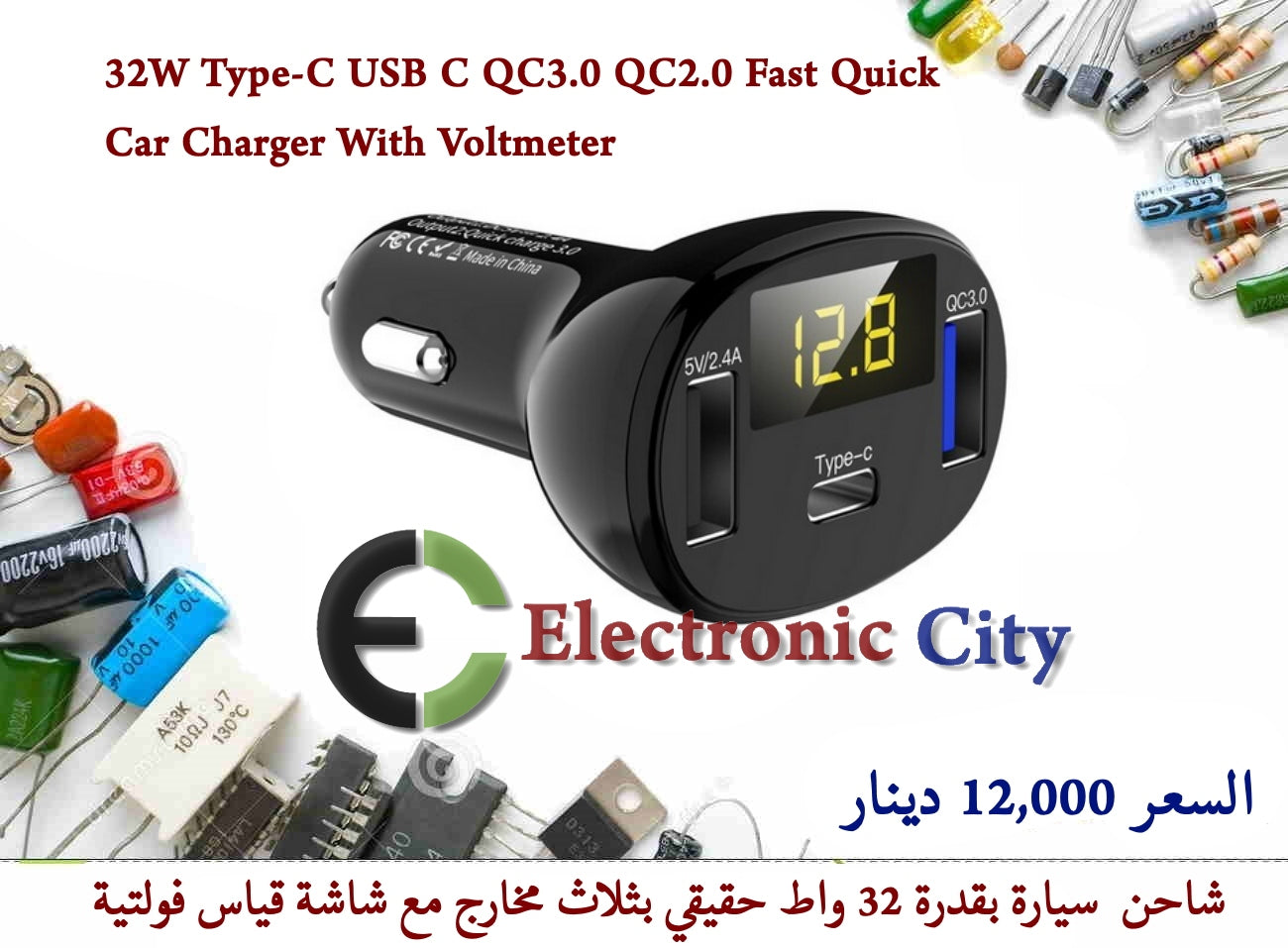 30W Type-C USB C QC3.0 QC2.0 Fast Quick Car Charger With Voltmeter #U5  BG5001