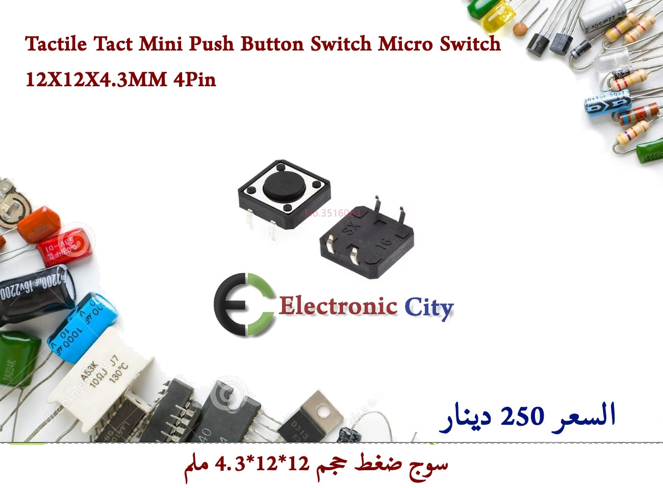 Tactile Tact Mini Push Button Switch Micro Switch 12X12X4.3MM 4Pin