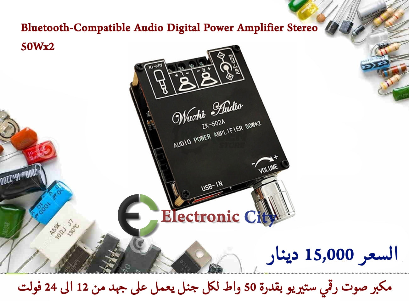 Bluetooth-Compatible Audio Digital Power Amplifier Stereo 50Wx2 #L8 X-HX0474A