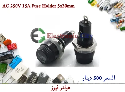AC 250V 15A Fuse Holder 5x20mm #AA9