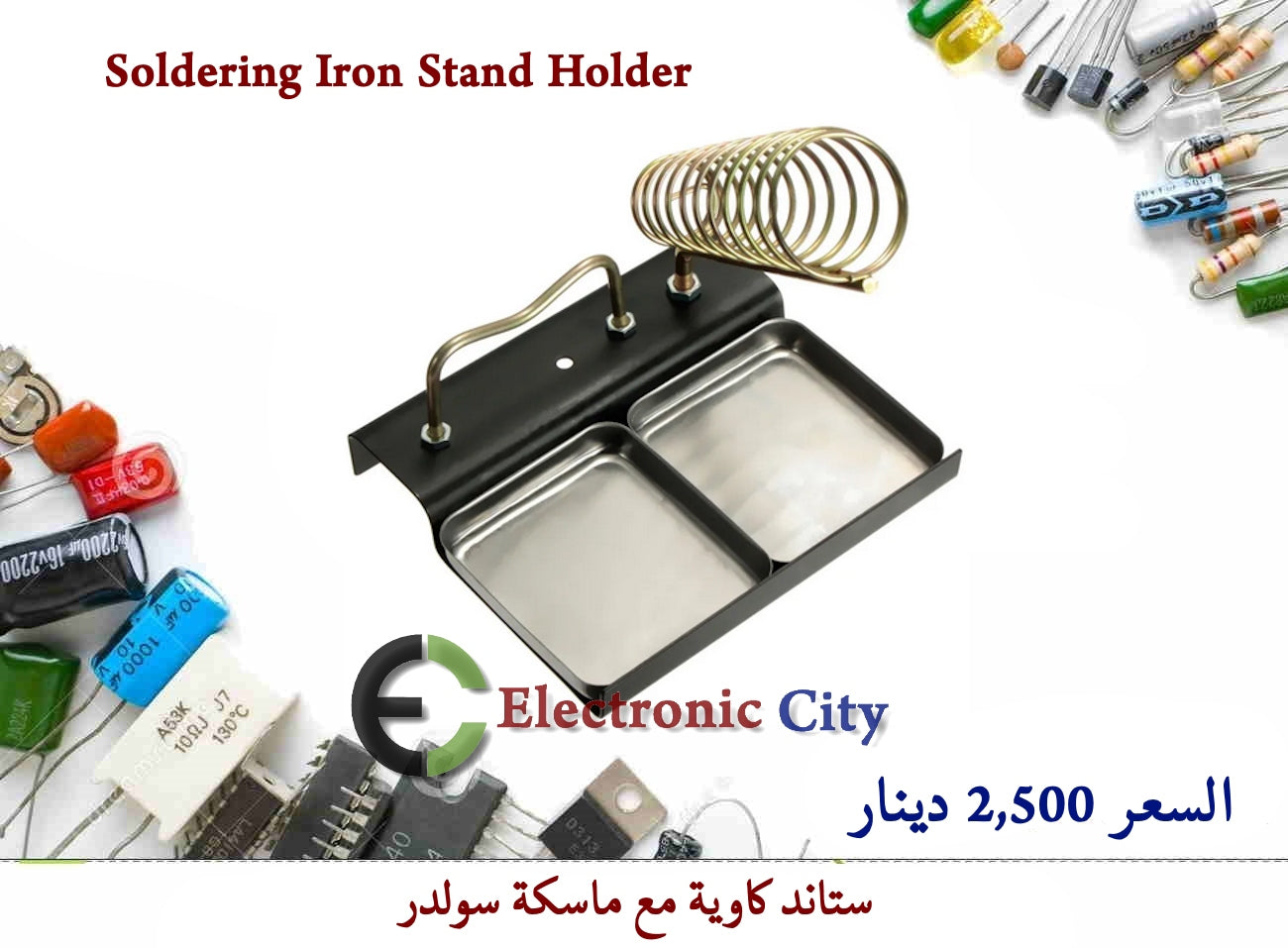 Soldering Iron Stand Holder  IDBG0004-001