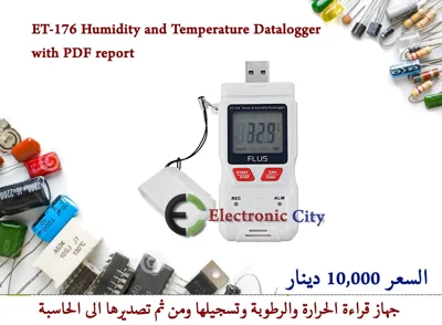 ET-176 Humidity and Temperature Datalogger with PDF report   #30