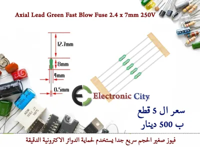 Axial Lead Green Fast Blow Fuse 2.4 x 7mm 250V #CC8