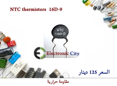 NTC thermistors  16D-9
