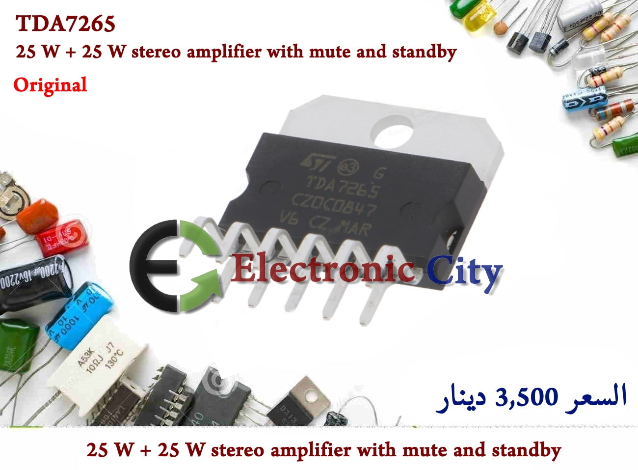 TDA7265