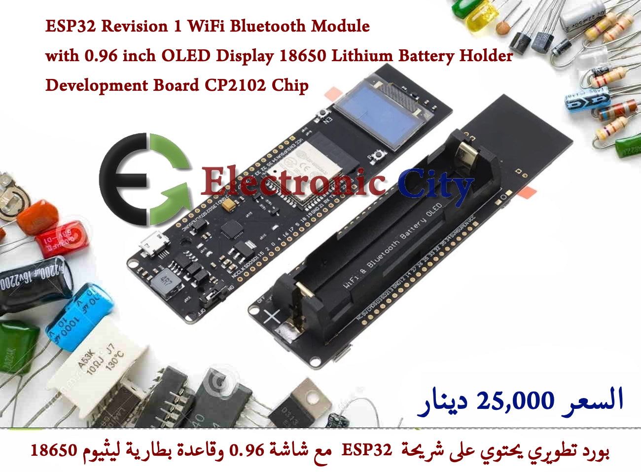ESP32 Revision 1 WiFi Bluetooth Module with 0.96 inch OLED Display 18650 Lithium Battery Holder Development Board CP2102 Chip