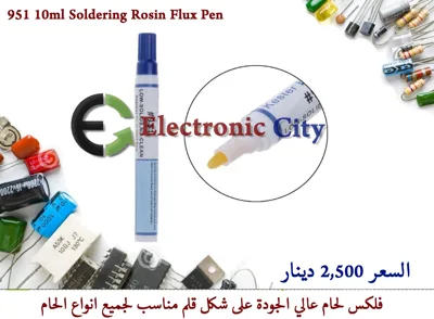 951 10ml Soldering Rosin Flux Pen  506047