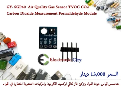 GY- SGP40  Air Quality Gas Sensor TVOC CO2 Carbon Dioxide Measurement Formaldehyde Module  #N1 012555