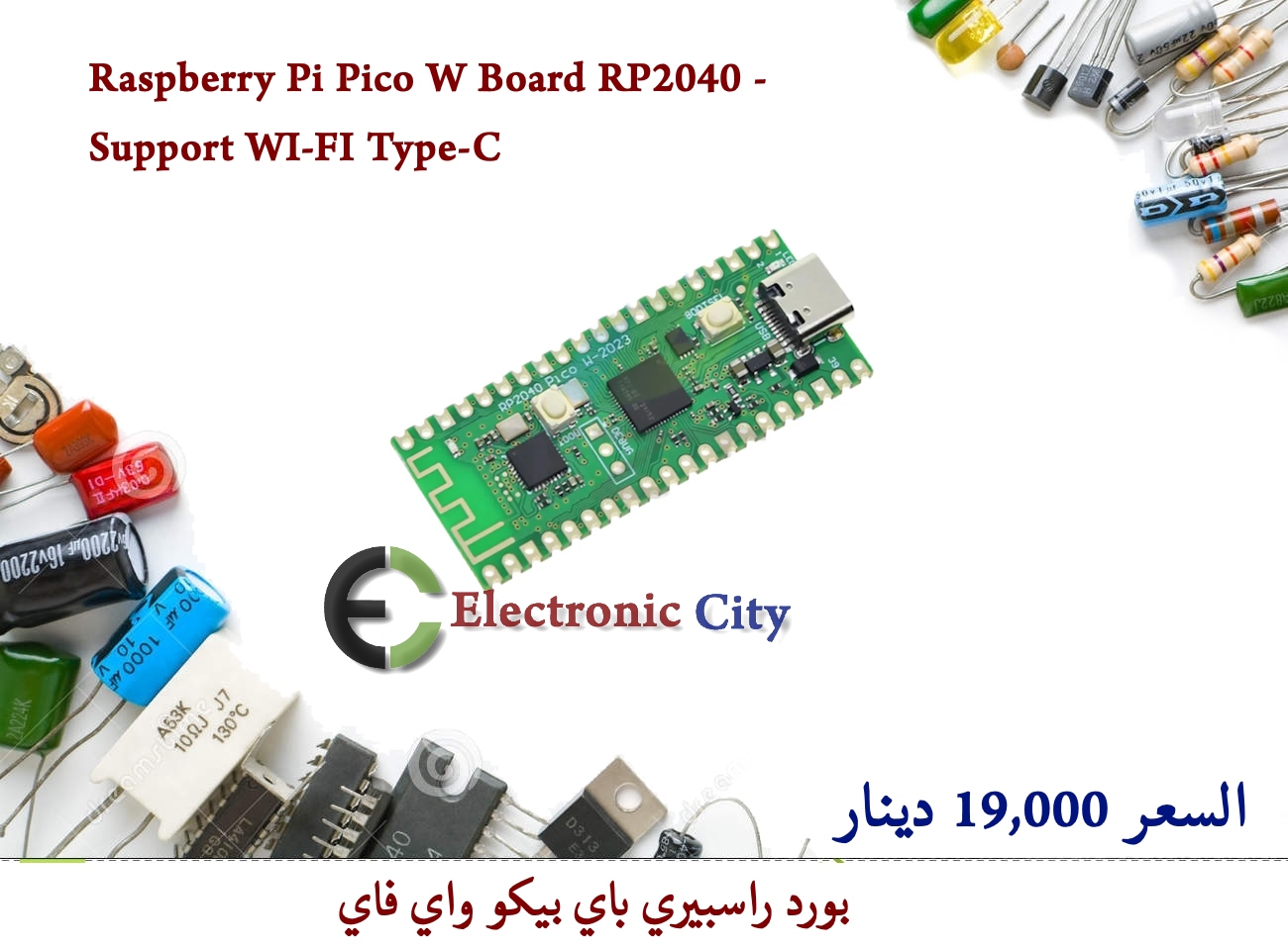 Raspberry Pi Pico W Board RP2040 - Support WI-FI Type-C  1226232