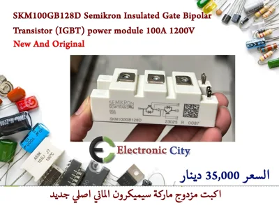 SKM100GB128D Semikron Insulated Gate Bipolar Transistor (IGBT) power module 100A 1200V