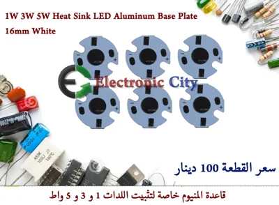 1W 3W 5W Heat Sink LED Aluminum Base Plate 16mm #CC13