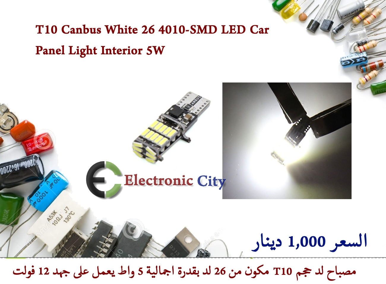 T10 Canbus White 26 4010-SMD LED Car Panel Light Interior 5W  #P12 012603