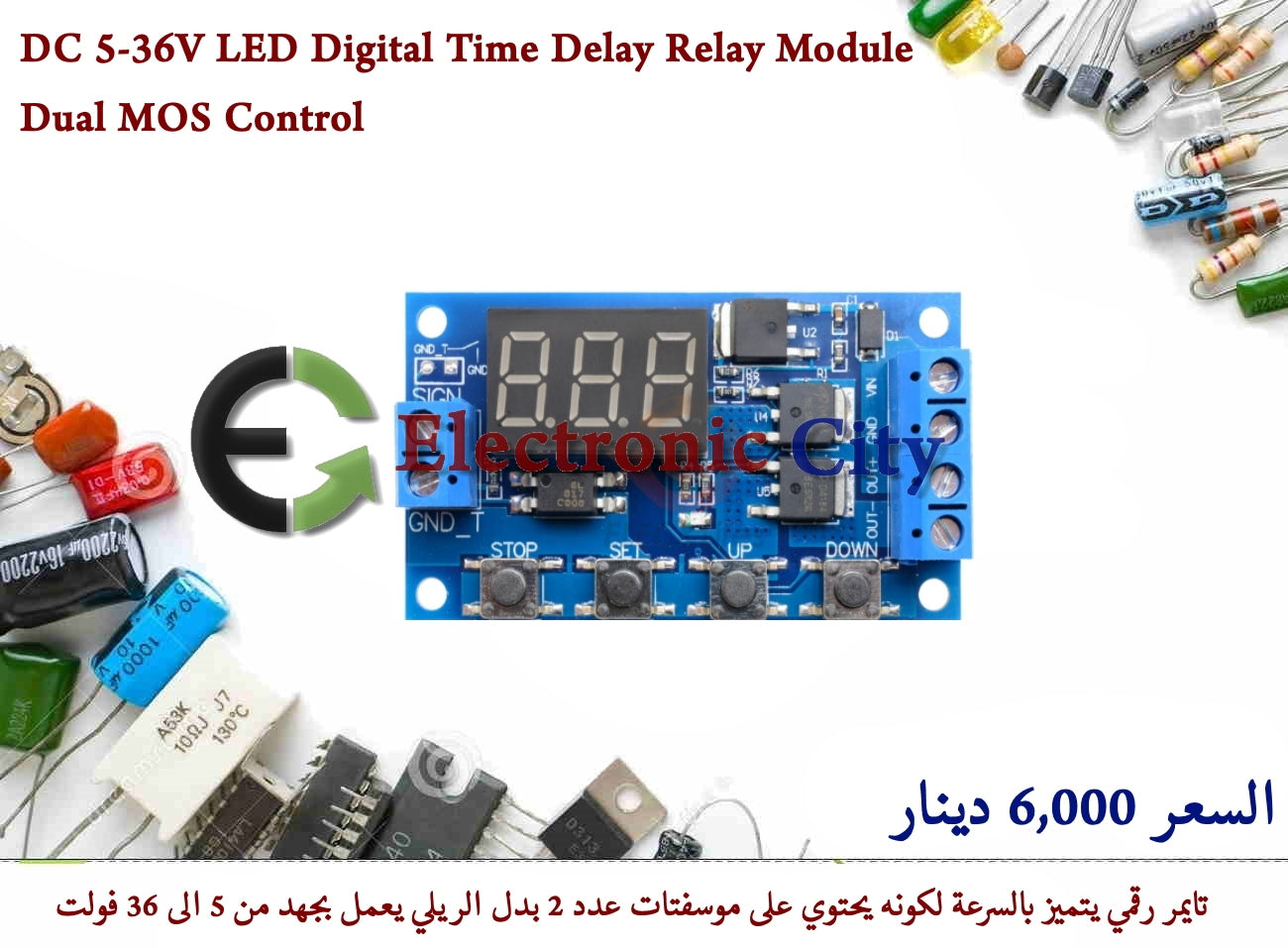 DC 5-36V LED Digital Time Delay Relay Module Dual MOS Control continuous current 15A And the maximum up to 30A. #M7 11307