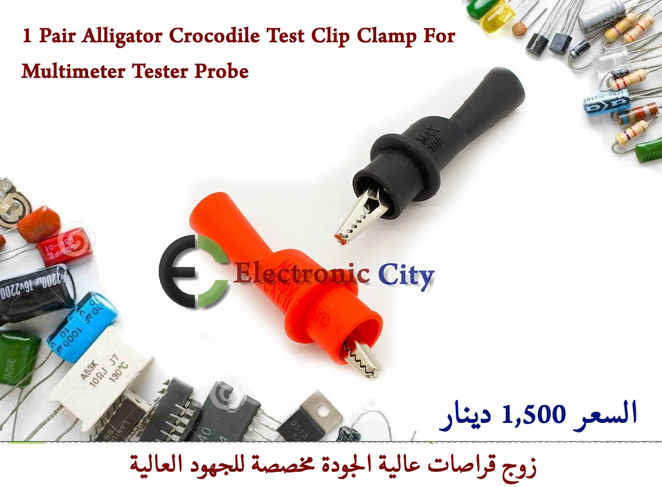 1 Pair Alligator Crocodile Test Clip Clamp For Multimeter Tester Probe XQ0076