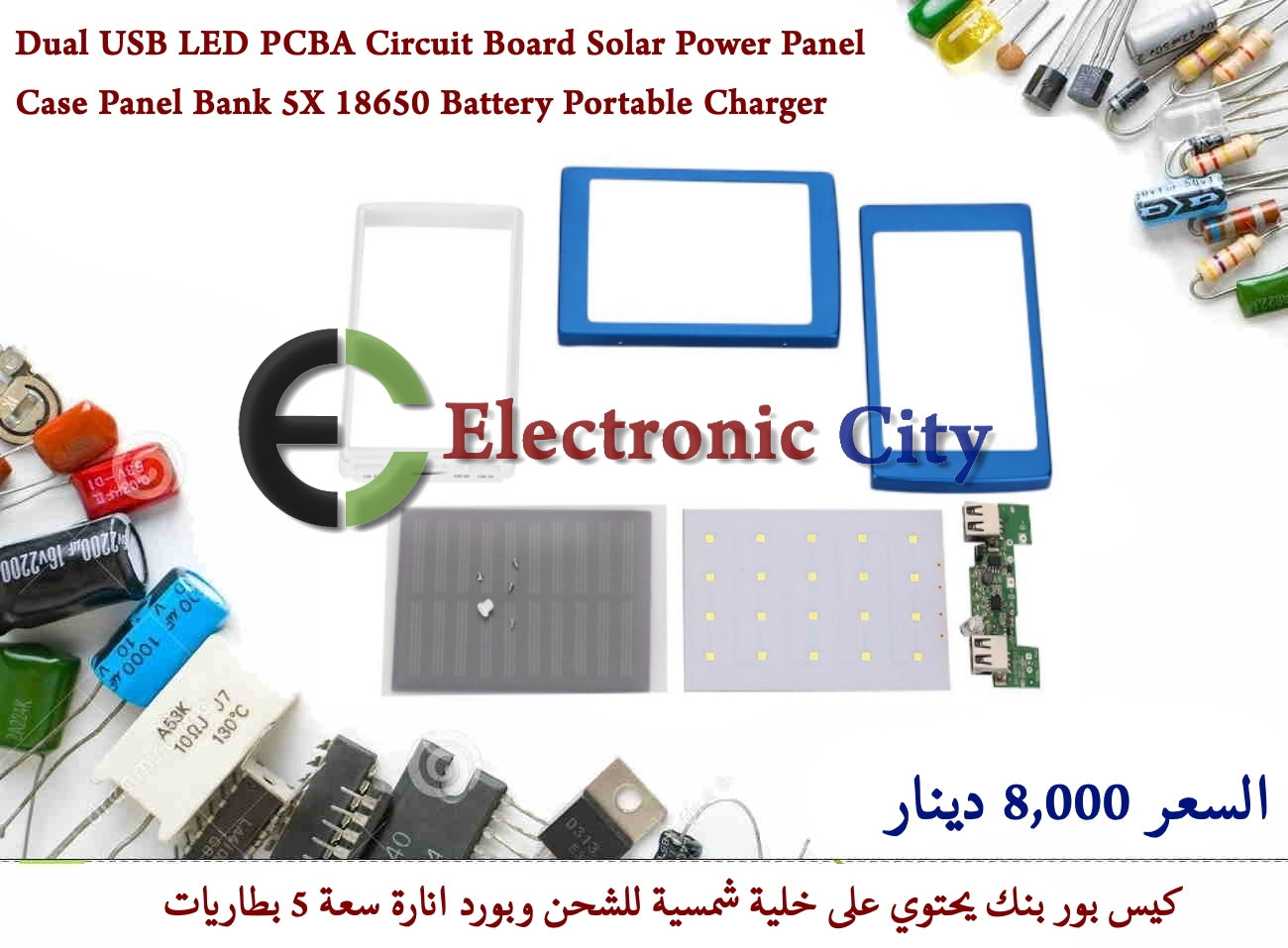 Dual USB LED PCBA Circuit Board Solar Power Panel Case Panel Bank 5X 18650 Battery Portable Charger AA7509-01 — صورة 3